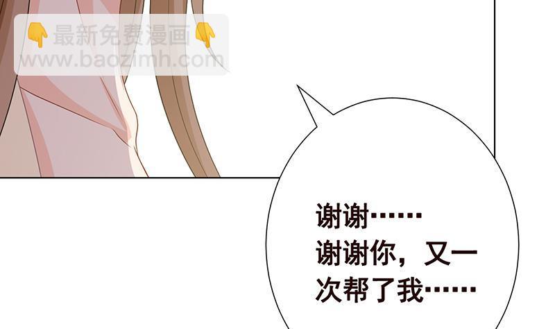 第281话 青然的宝宝66
