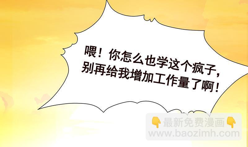 第281话 青然的宝宝70