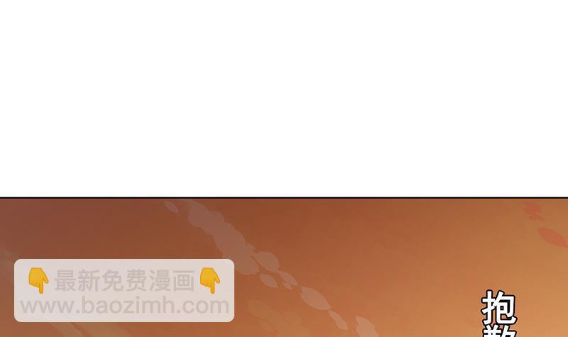 第281话 青然的宝宝73
