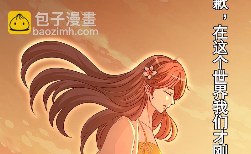 第281话 青然的宝宝74