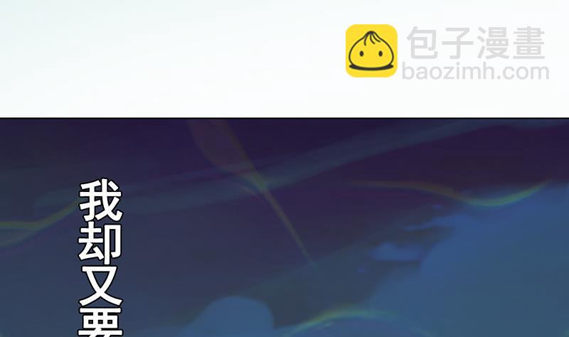 第281话 青然的宝宝77