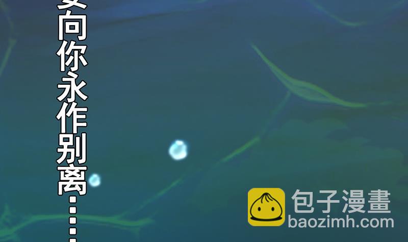 第281话 青然的宝宝78