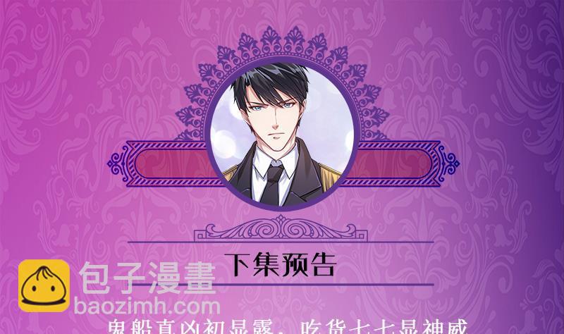 第281话 青然的宝宝86