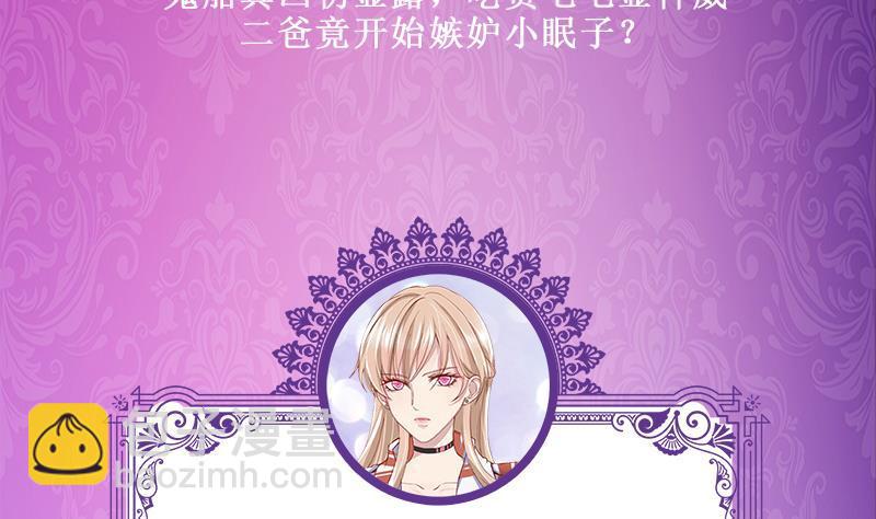 第281话 青然的宝宝87