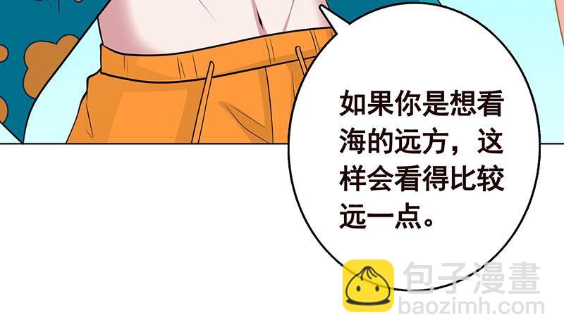 第281话 青然的宝宝9