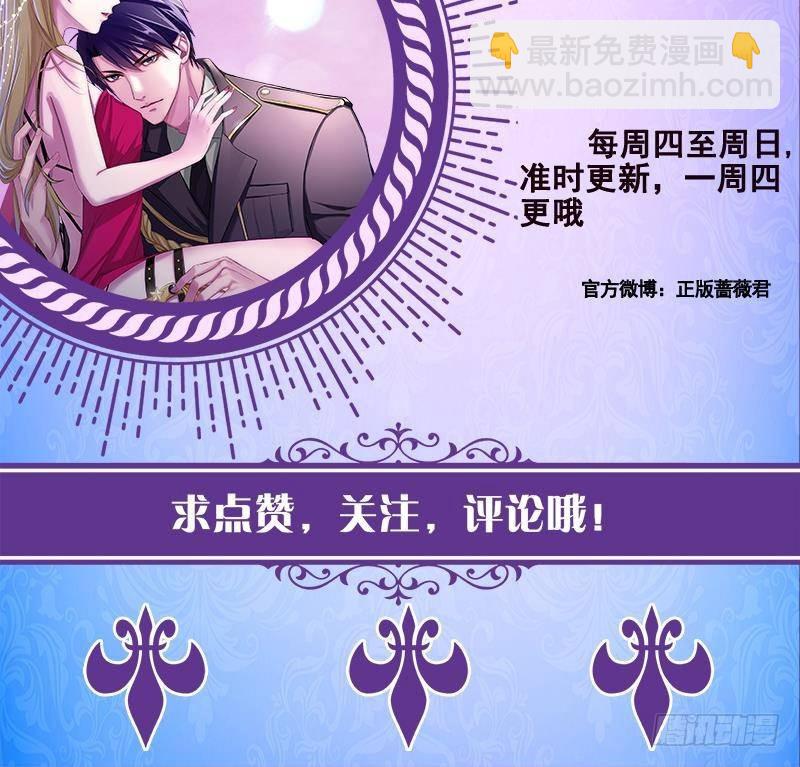 第281话 青然的宝宝91