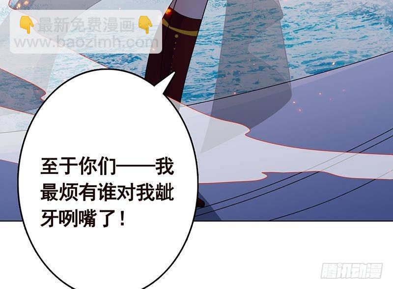 第285话 怒放的黑炎13