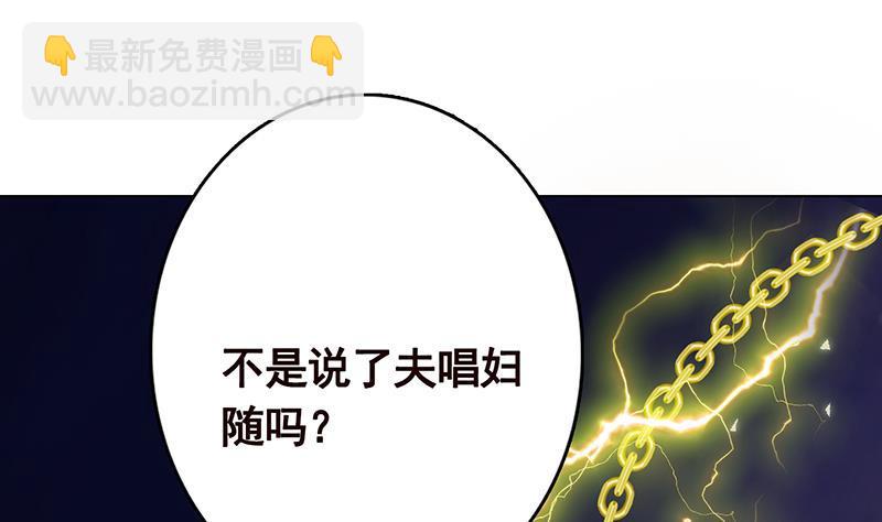 第285话 怒放的黑炎16
