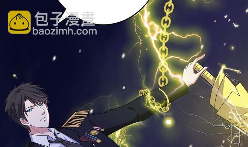 第285话 怒放的黑炎17