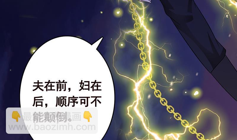 第285话 怒放的黑炎19