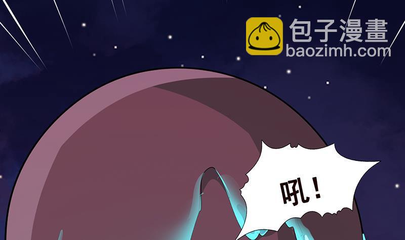 第285话 怒放的黑炎2