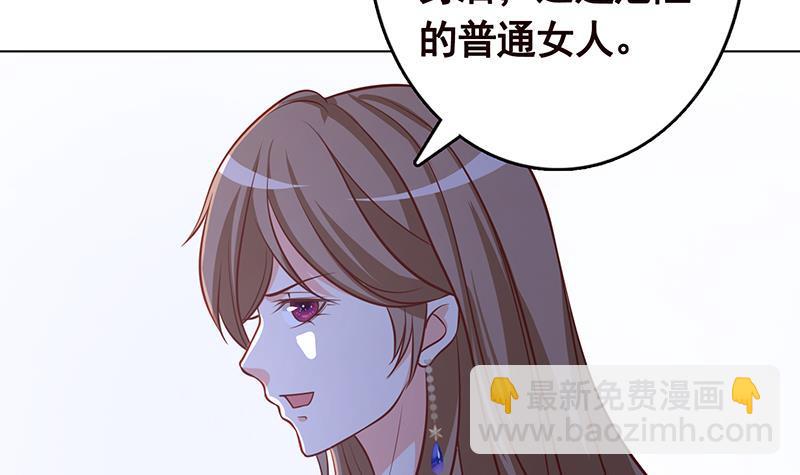 第285话 怒放的黑炎21