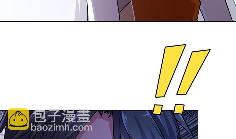 第285话 怒放的黑炎23