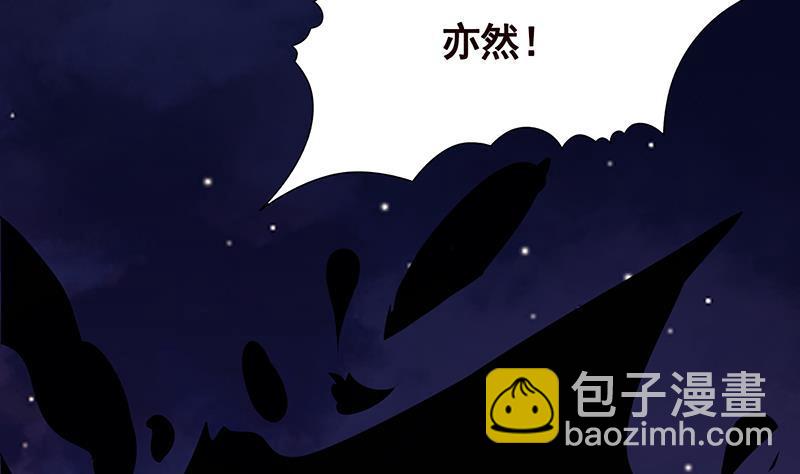 第285话 怒放的黑炎25