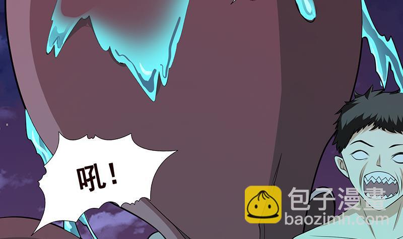 第285话 怒放的黑炎3