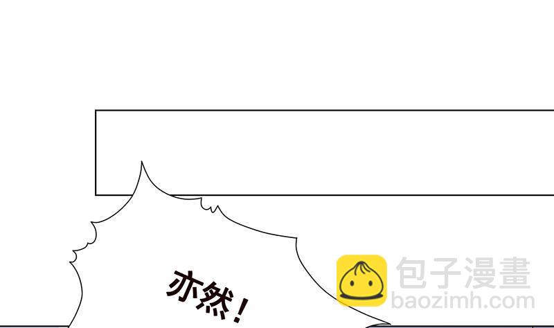 第285话 怒放的黑炎31