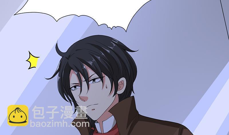 第285话 怒放的黑炎32