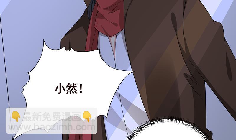 第285话 怒放的黑炎33