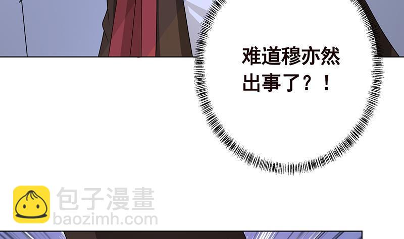 第285话 怒放的黑炎34