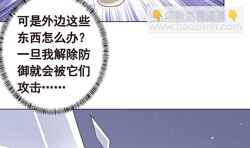 第285话 怒放的黑炎36