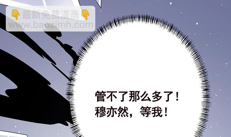 第285话 怒放的黑炎37