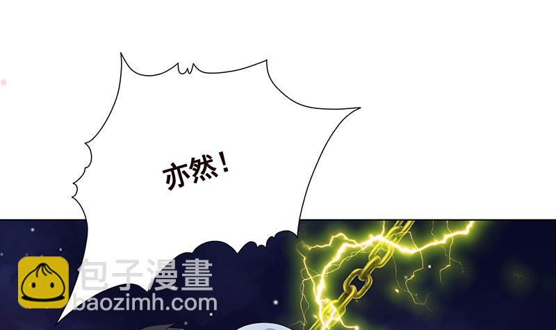 第285话 怒放的黑炎42