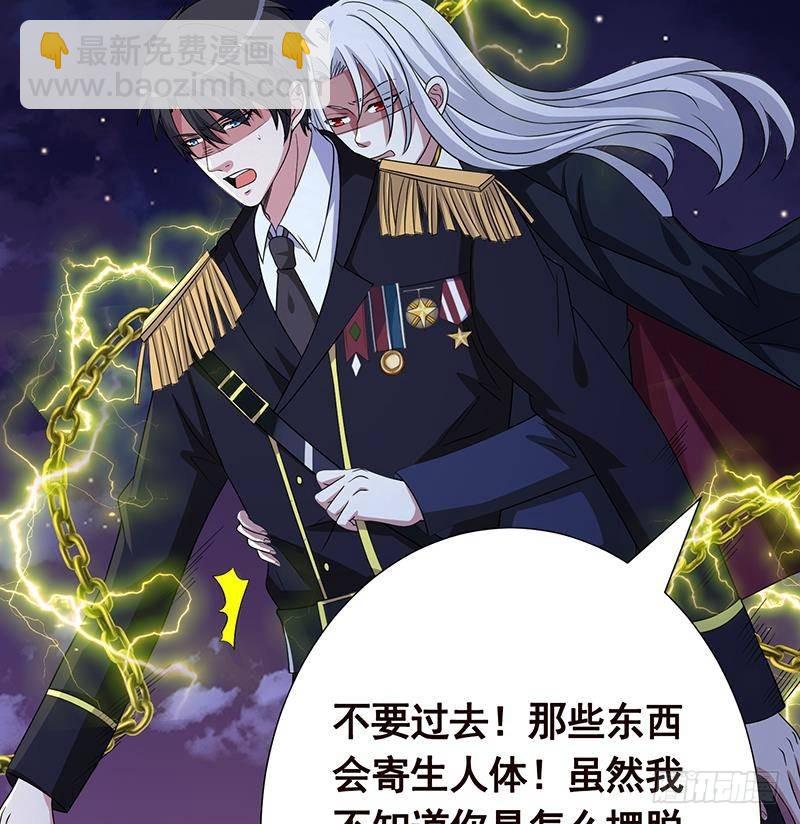 第285话 怒放的黑炎43