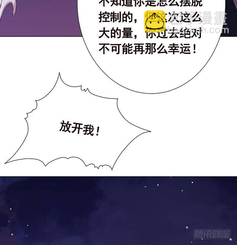 第285话 怒放的黑炎44