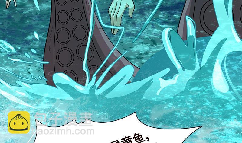 第285话 怒放的黑炎5