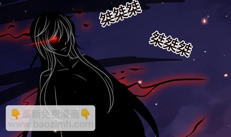 第285话 怒放的黑炎52