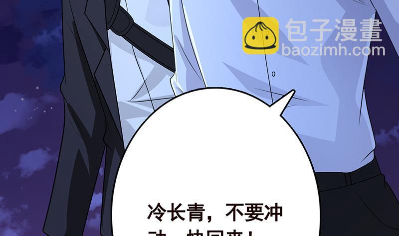 第285话 怒放的黑炎57