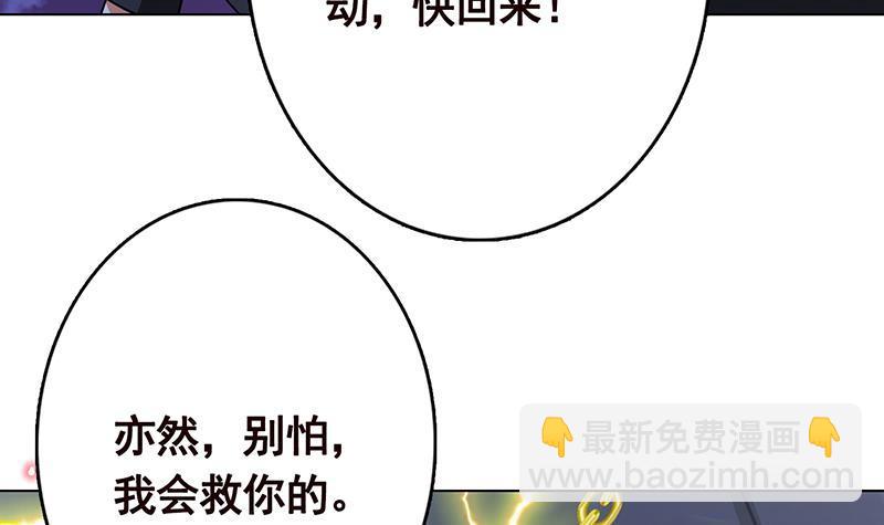 第285话 怒放的黑炎58