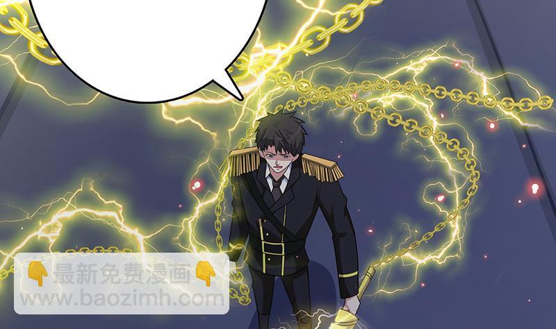 第285话 怒放的黑炎59