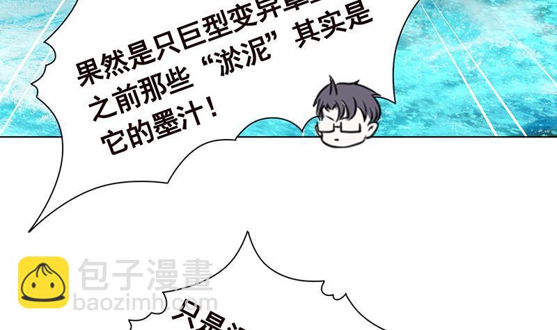 第285话 怒放的黑炎6