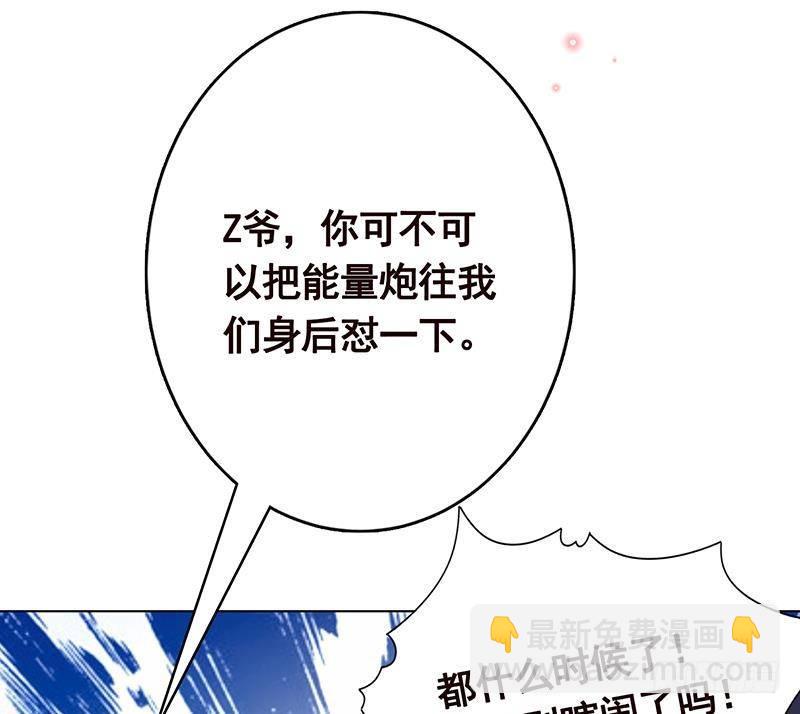 第285话 怒放的黑炎62