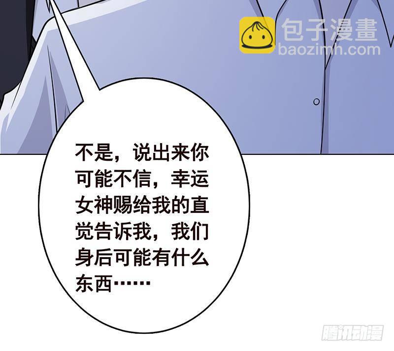 第285话 怒放的黑炎64