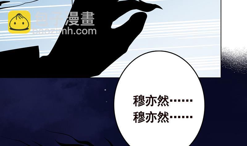 第285话 怒放的黑炎69