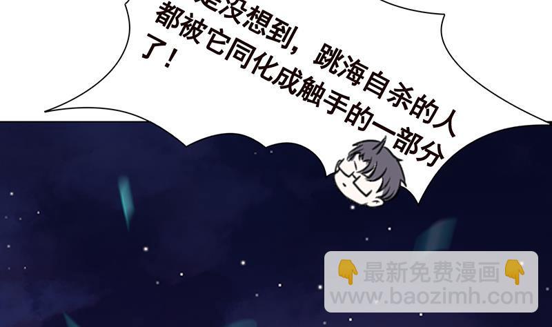 第285话 怒放的黑炎7
