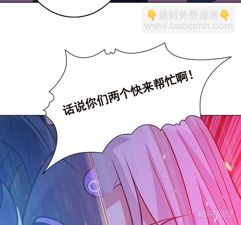第285话 怒放的黑炎72