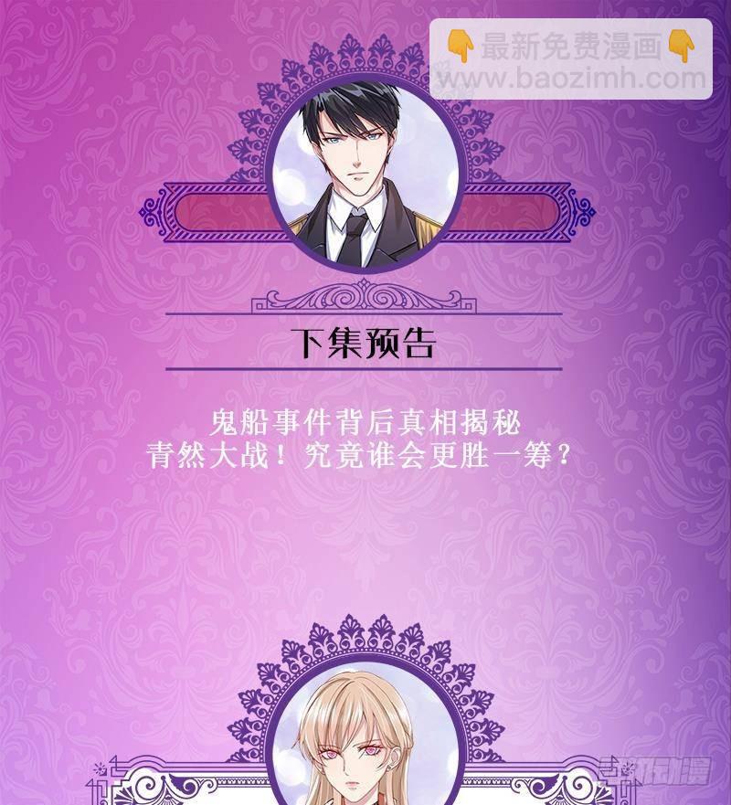 第285话 怒放的黑炎74