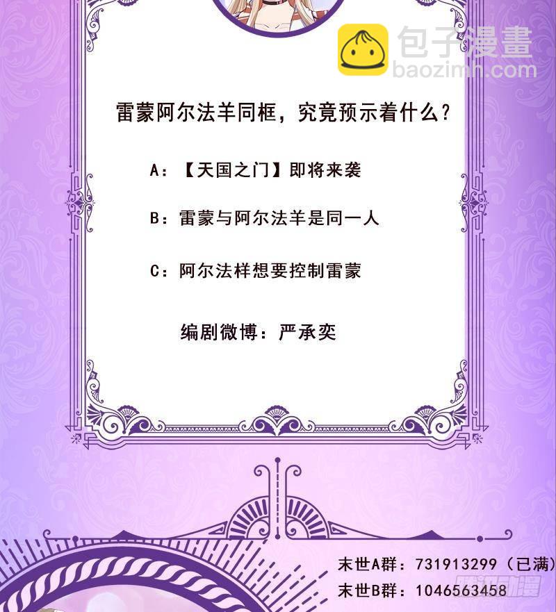第285话 怒放的黑炎75