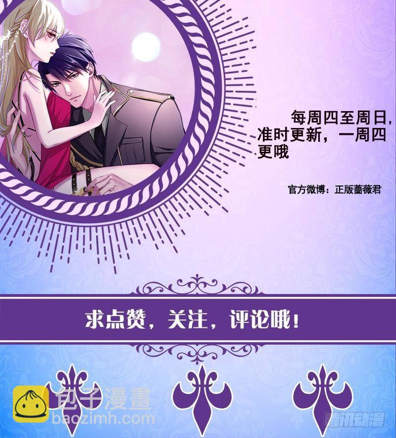 第285话 怒放的黑炎76