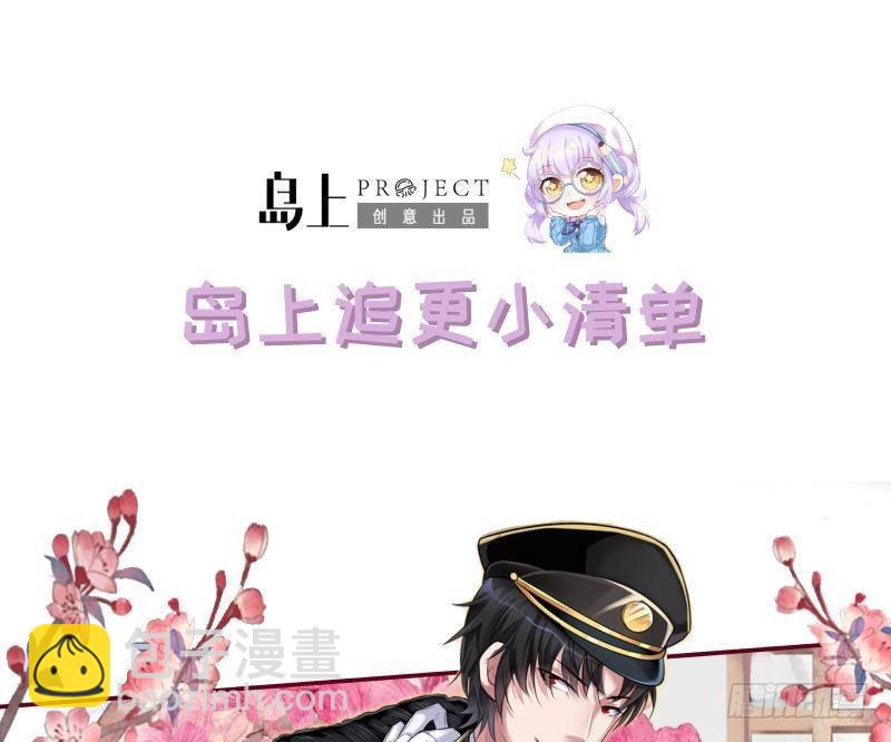 第285话 怒放的黑炎77