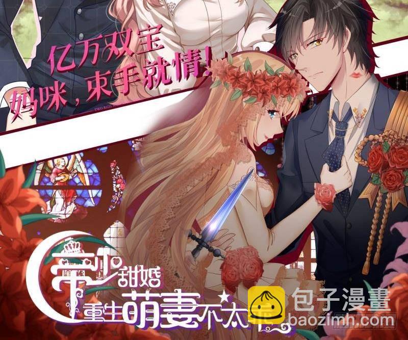 第285话 怒放的黑炎79