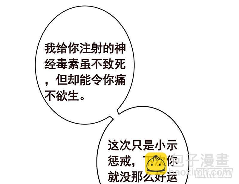 第294话 这个男人我罩的1