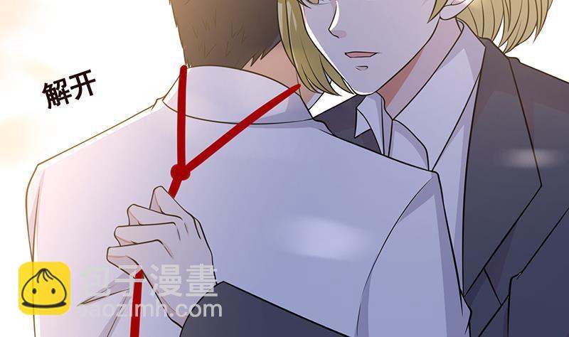 第294话 这个男人我罩的10