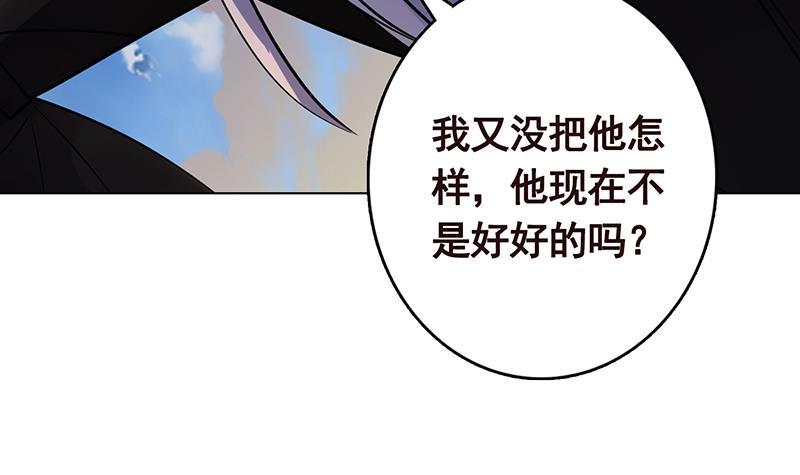 第294话 这个男人我罩的15