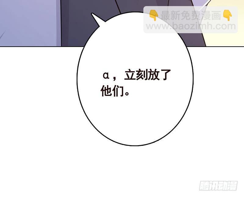 第294话 这个男人我罩的18