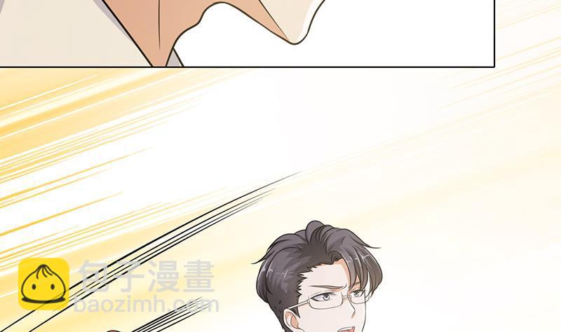 第294话 这个男人我罩的25