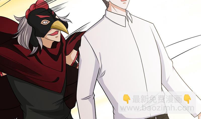 第294话 这个男人我罩的26